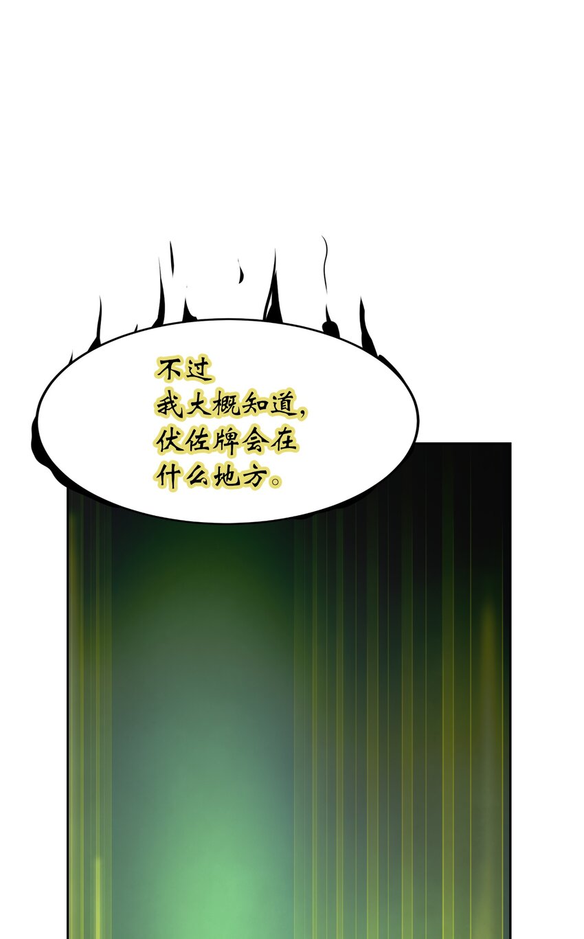 51 遇思月狼75