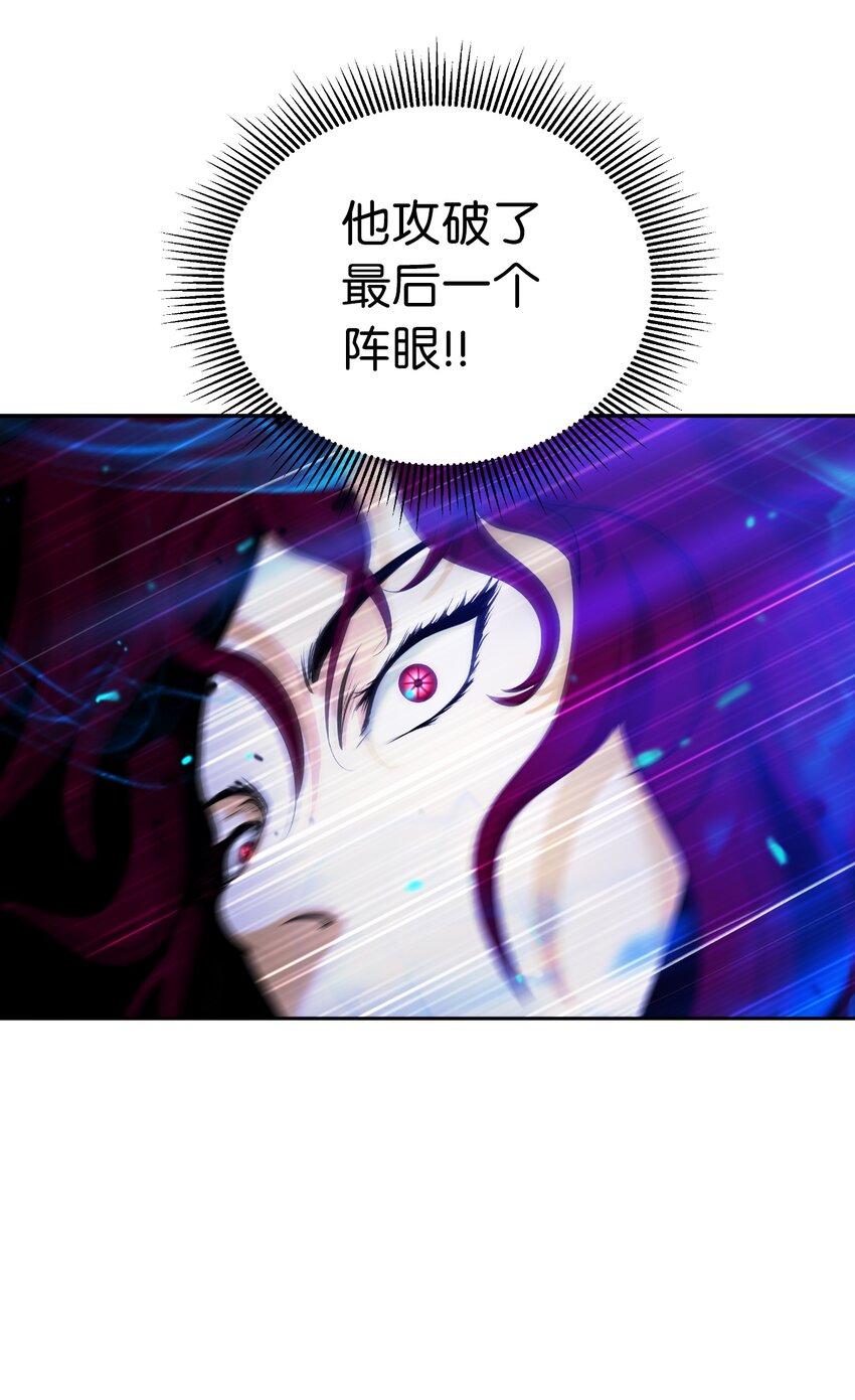 55 混乱前夕66