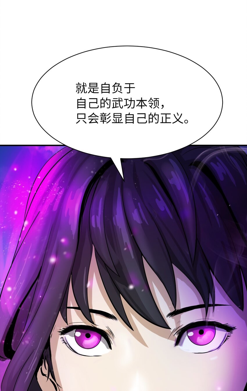 05 伥鬼华澜111
