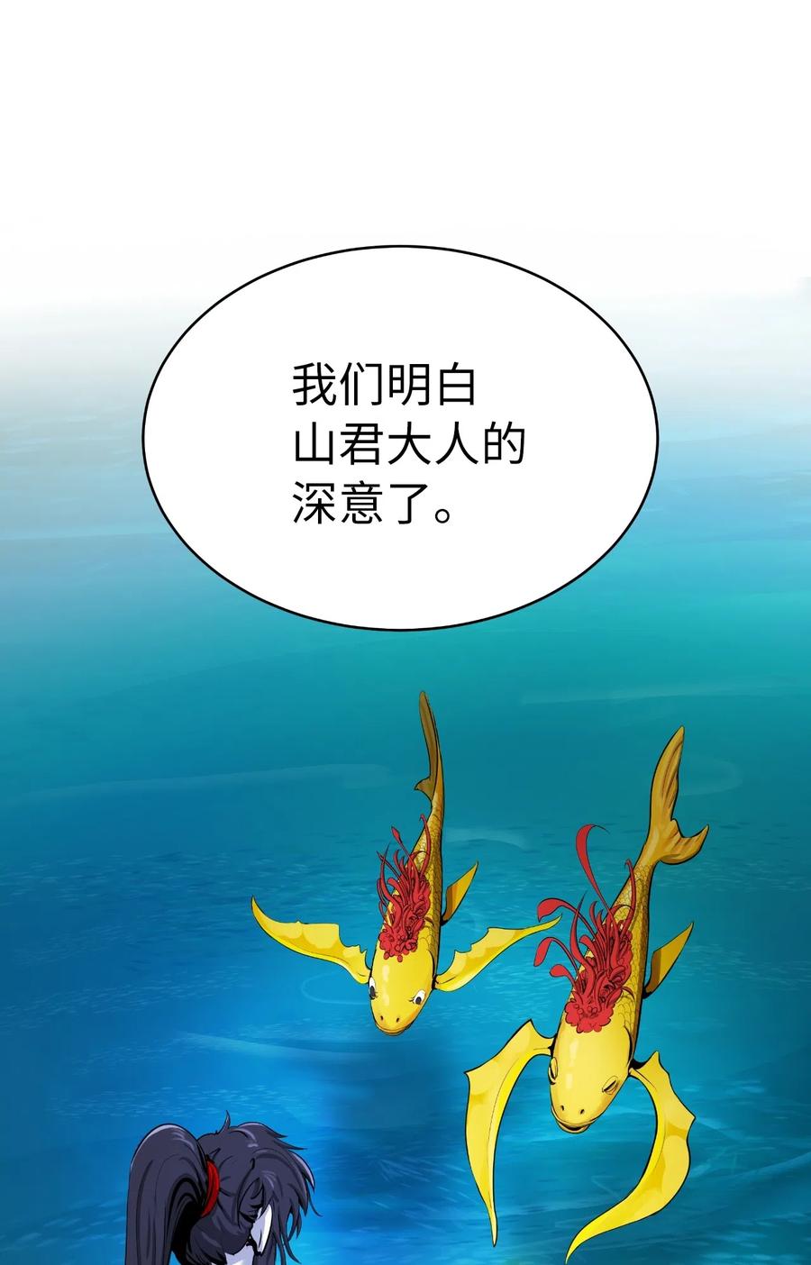 33 休养生息17