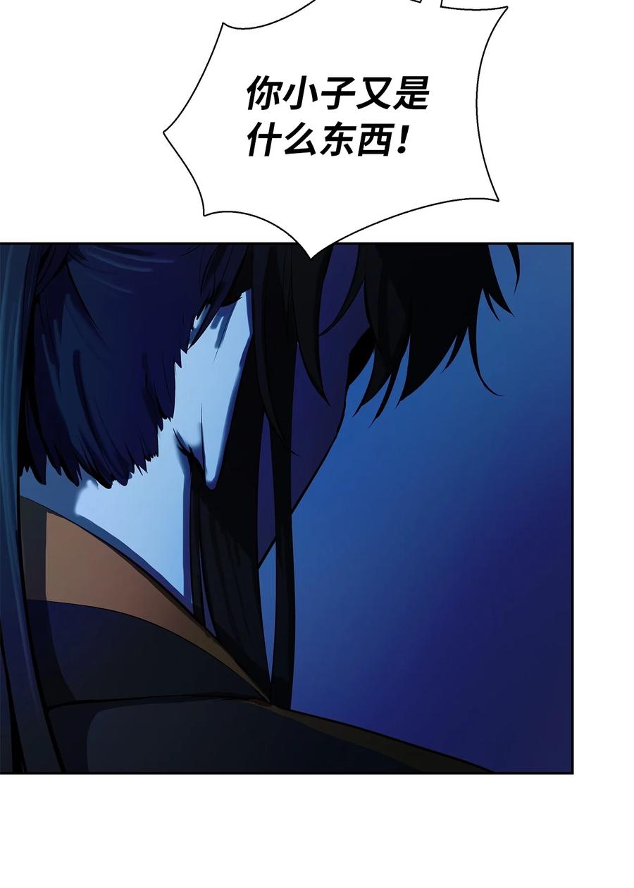 20 出山寻古98