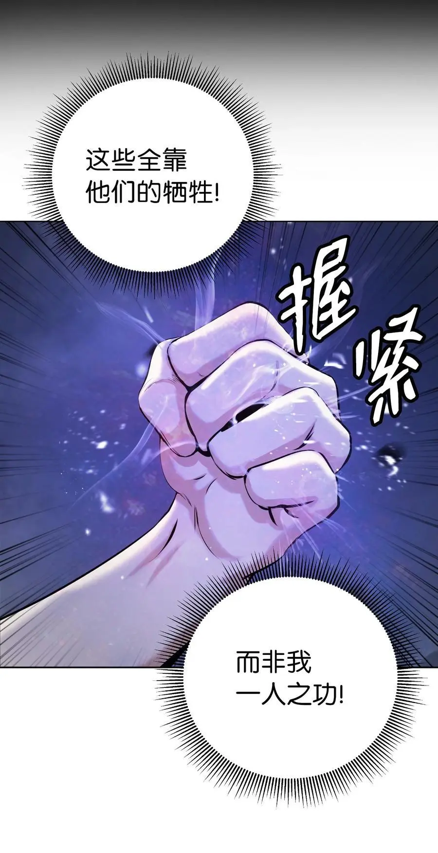 130 大成之时11
