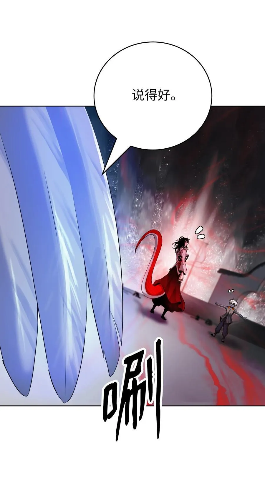 147 灭族之恨42