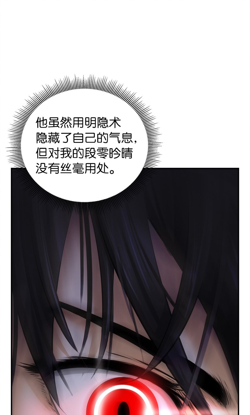 72 独门秘技80