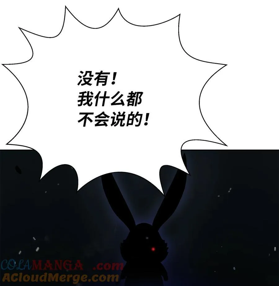143 严刑拷打64