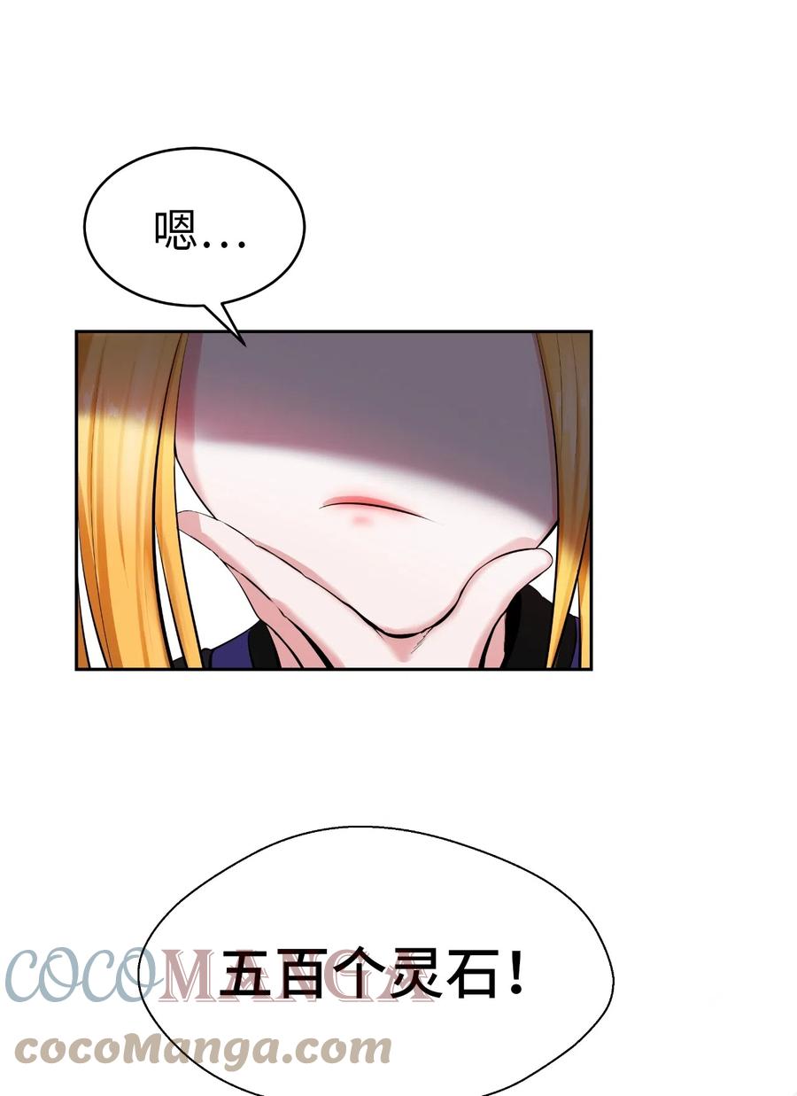 34 金梅银梅51