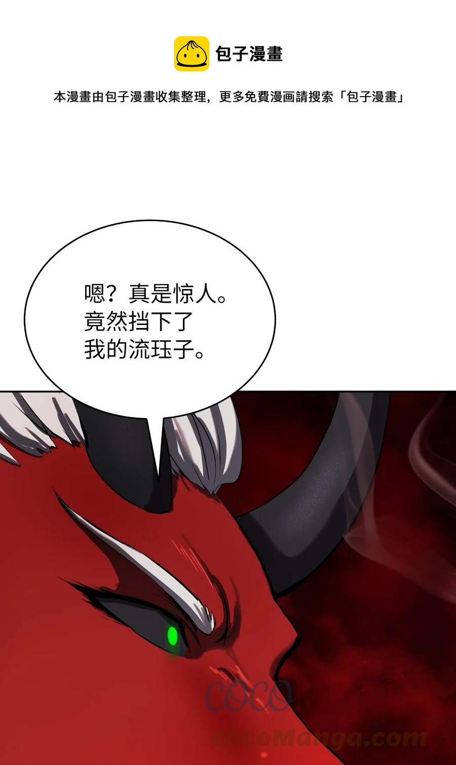 25 再遇故交84