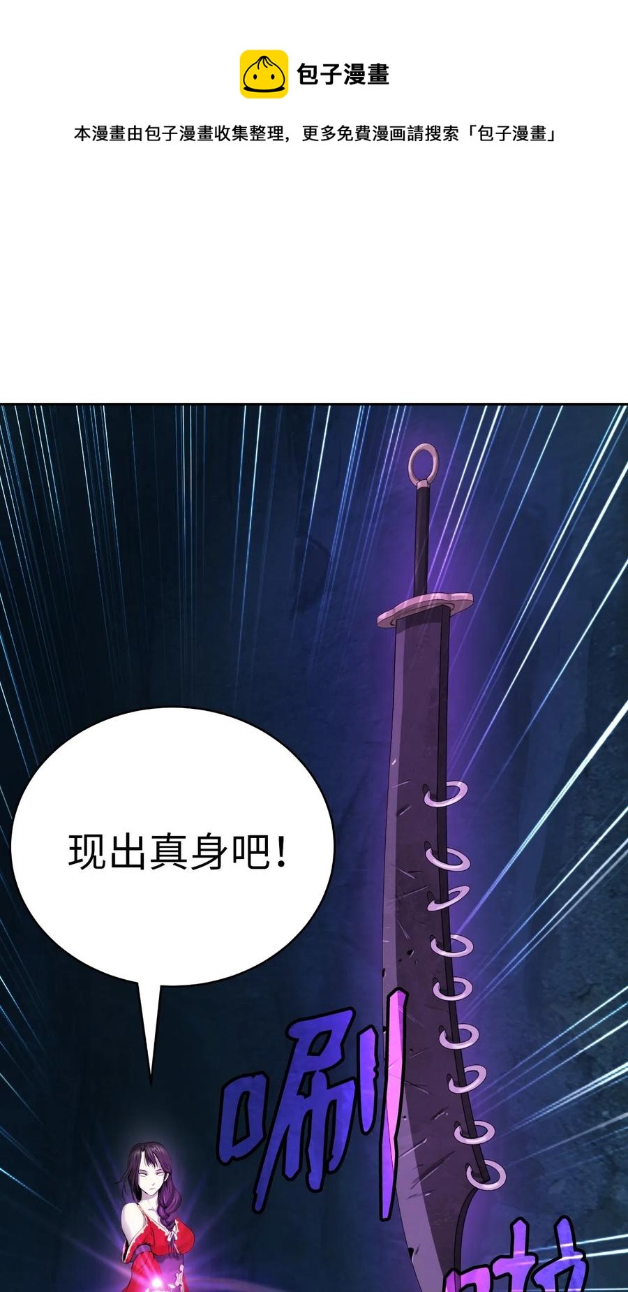 33 休养生息80