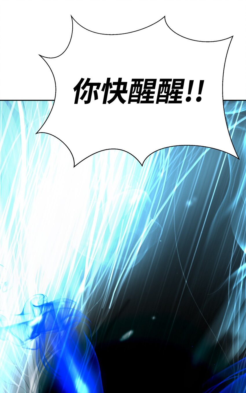 78 白冰燃火97
