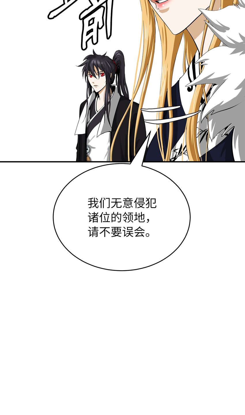 67 护位翼栈25
