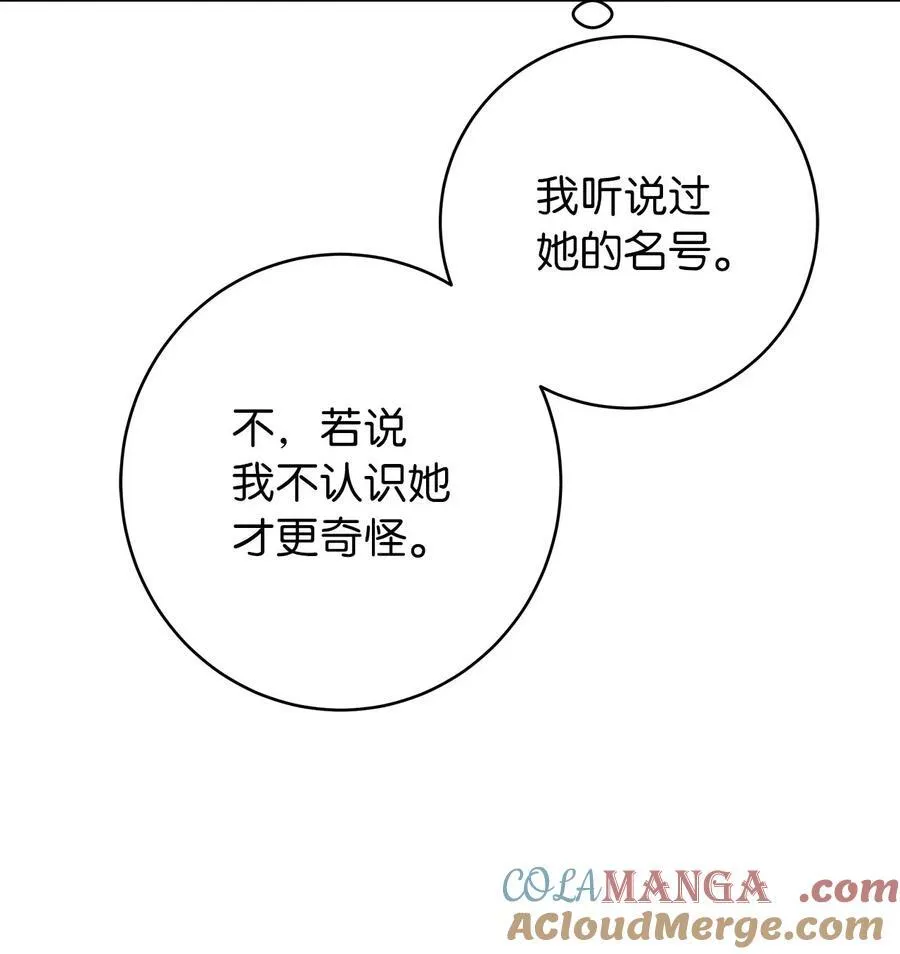 151 六同掌门24