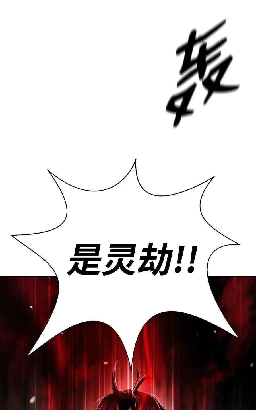 146 意外之敌89