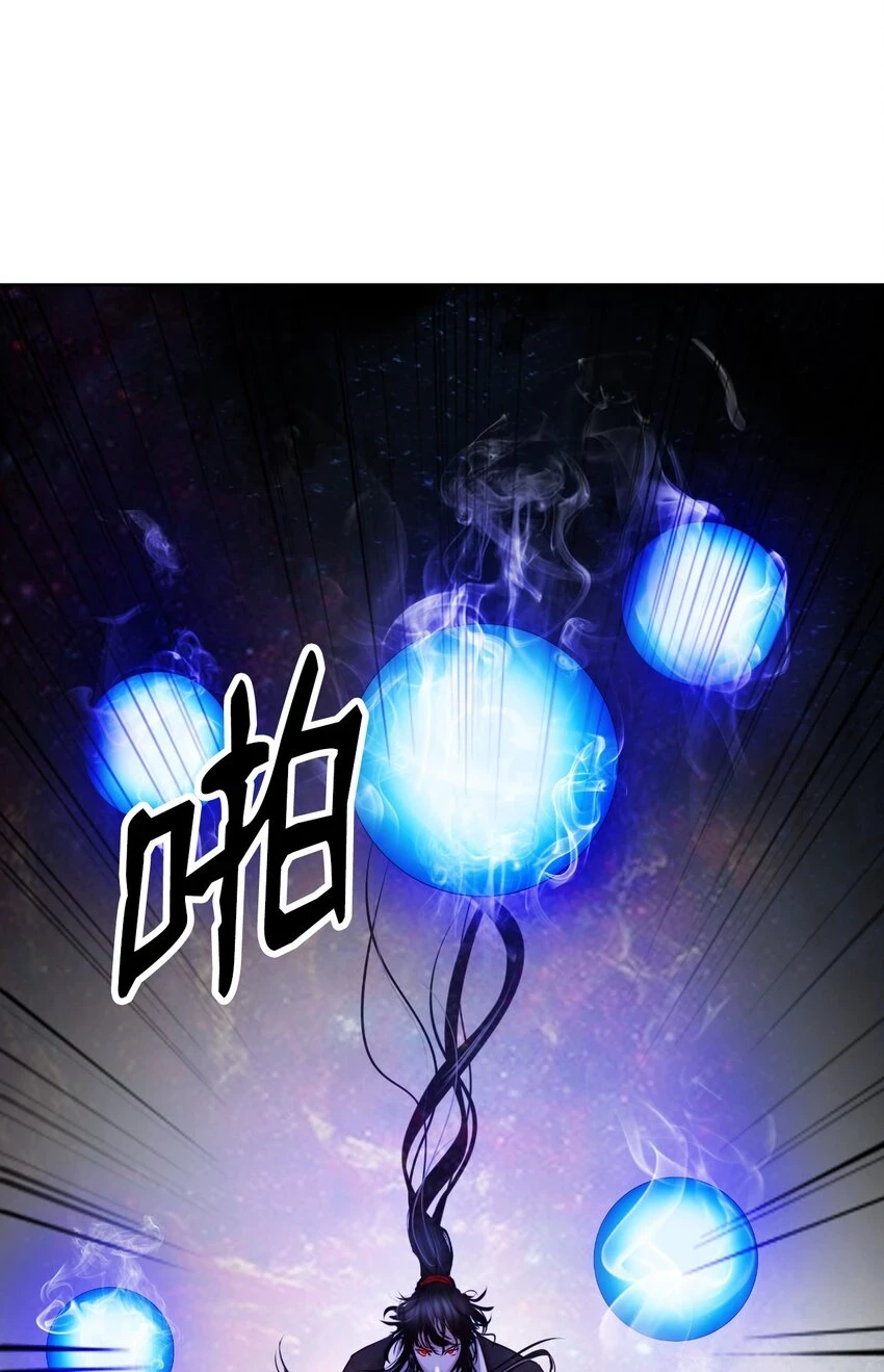 96 三鬼陷阱60