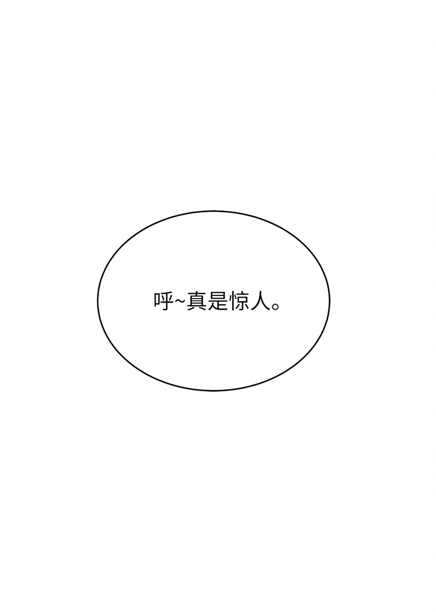 84 最后道别37