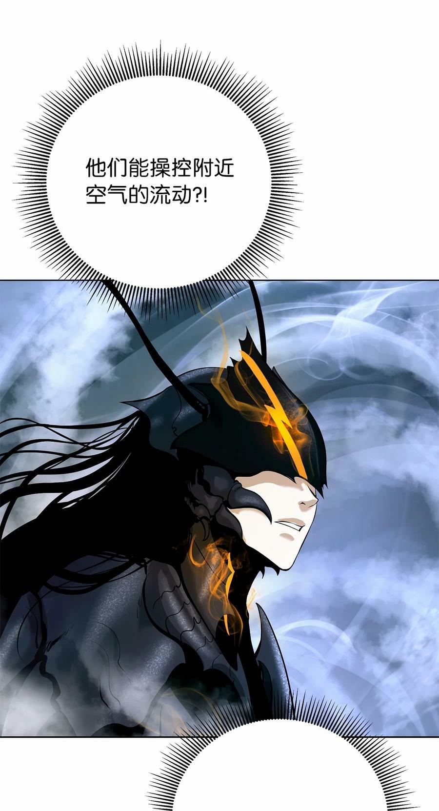 106 雷霆万钧85