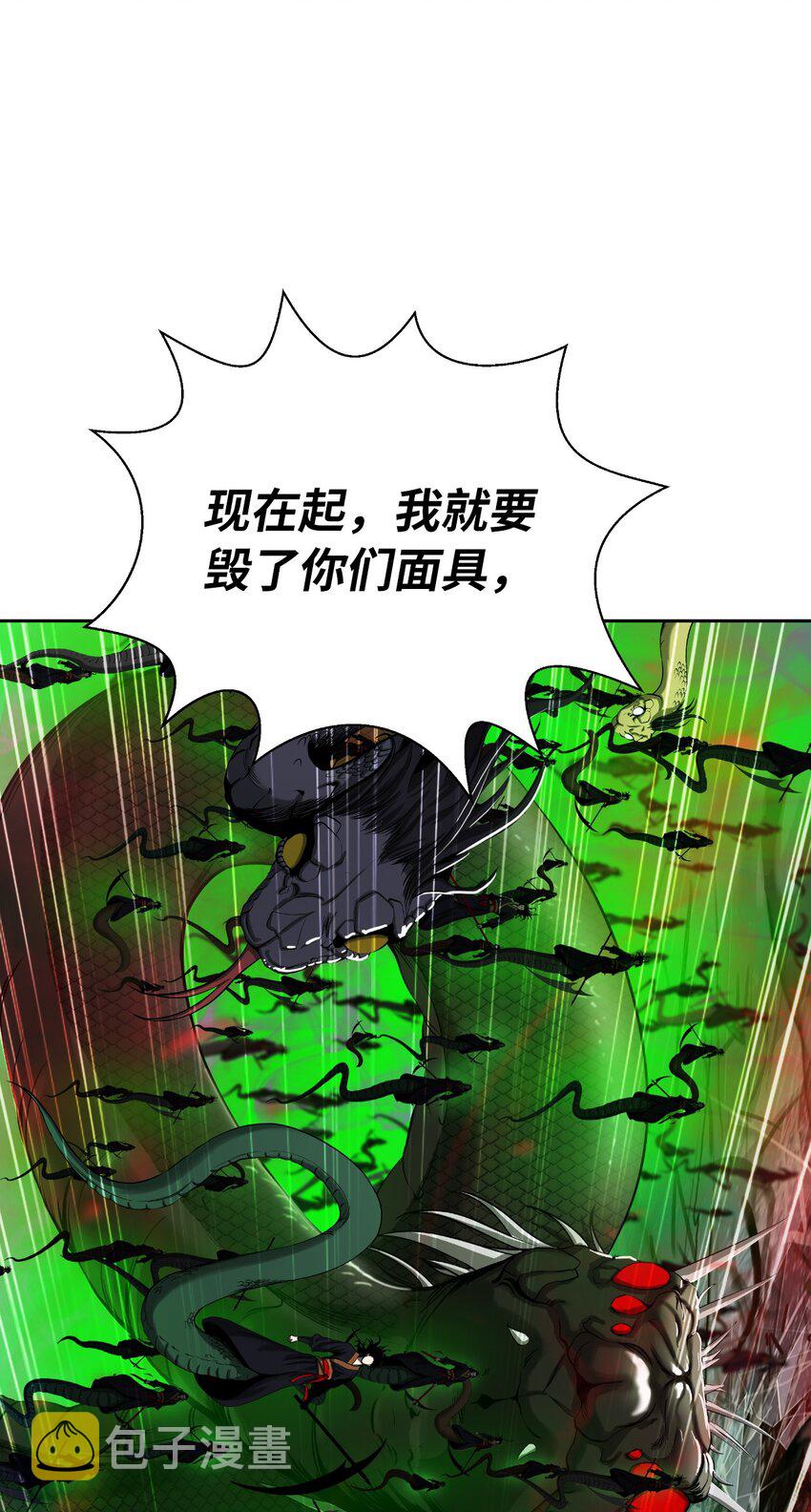 77 崩界大战75