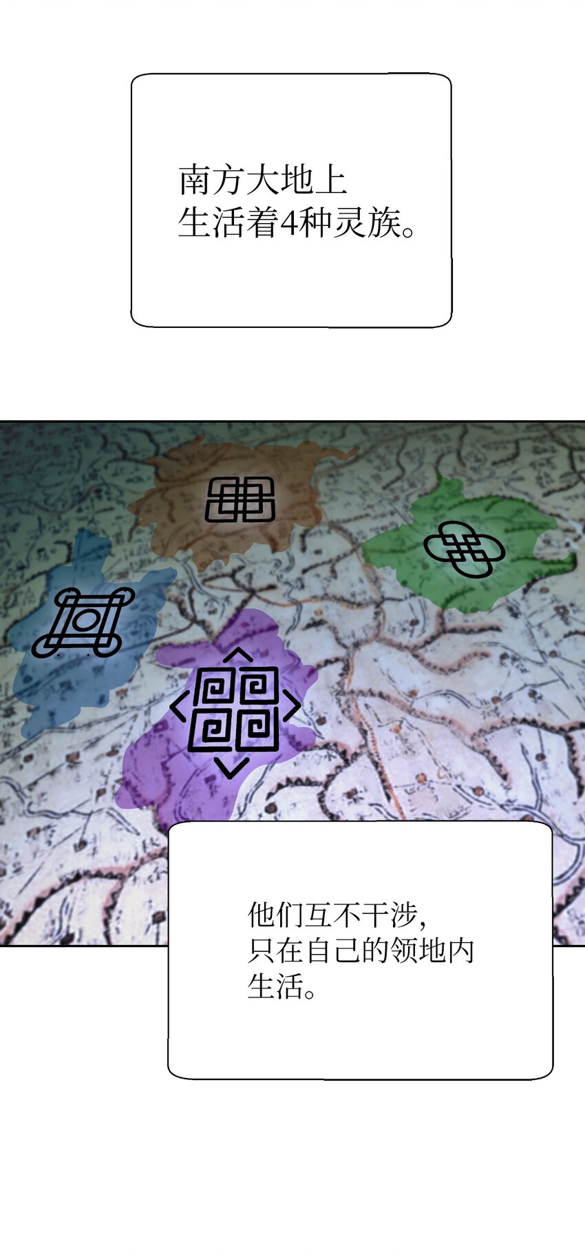 51 遇思月狼82