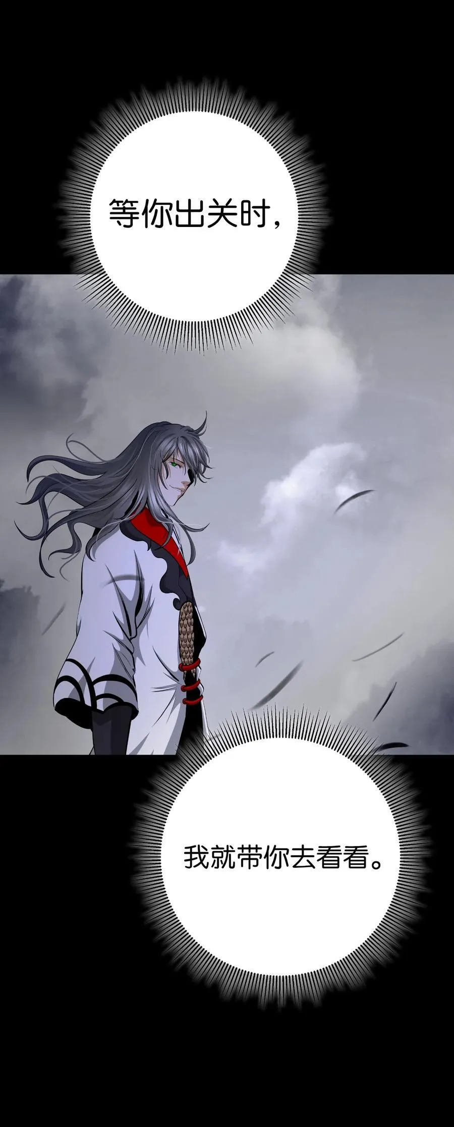 149 雪恨之时109