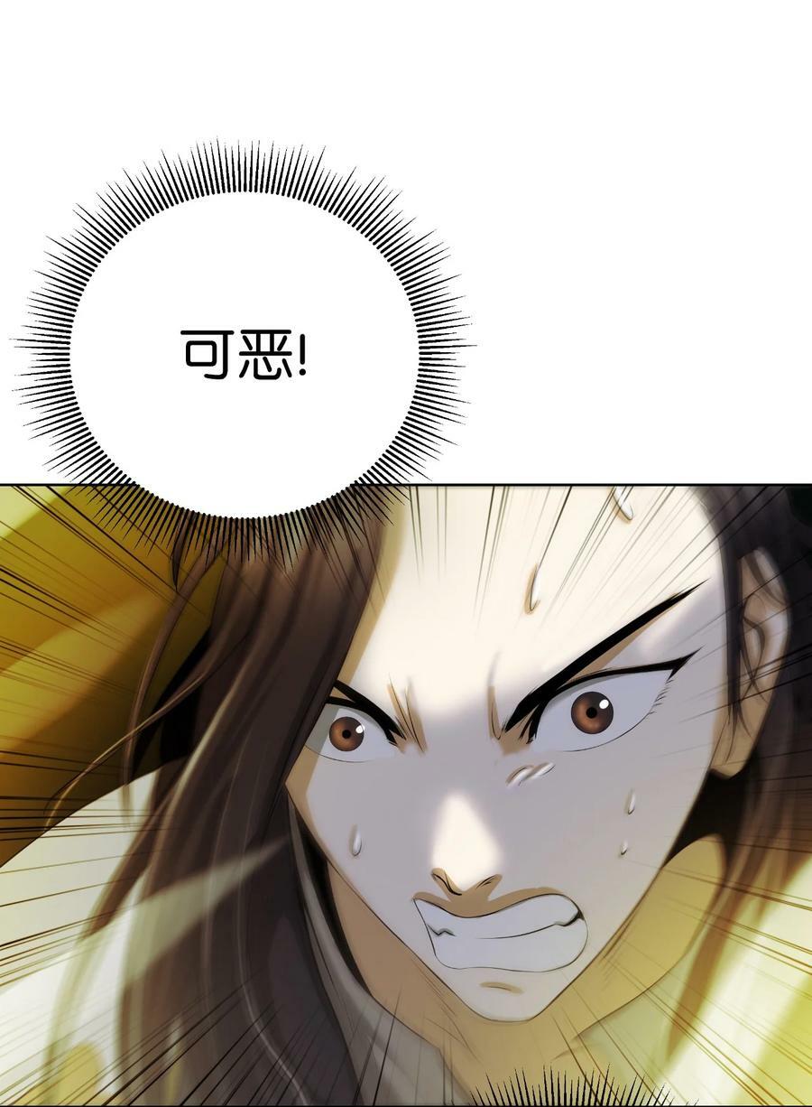 97 顽童鬼律38