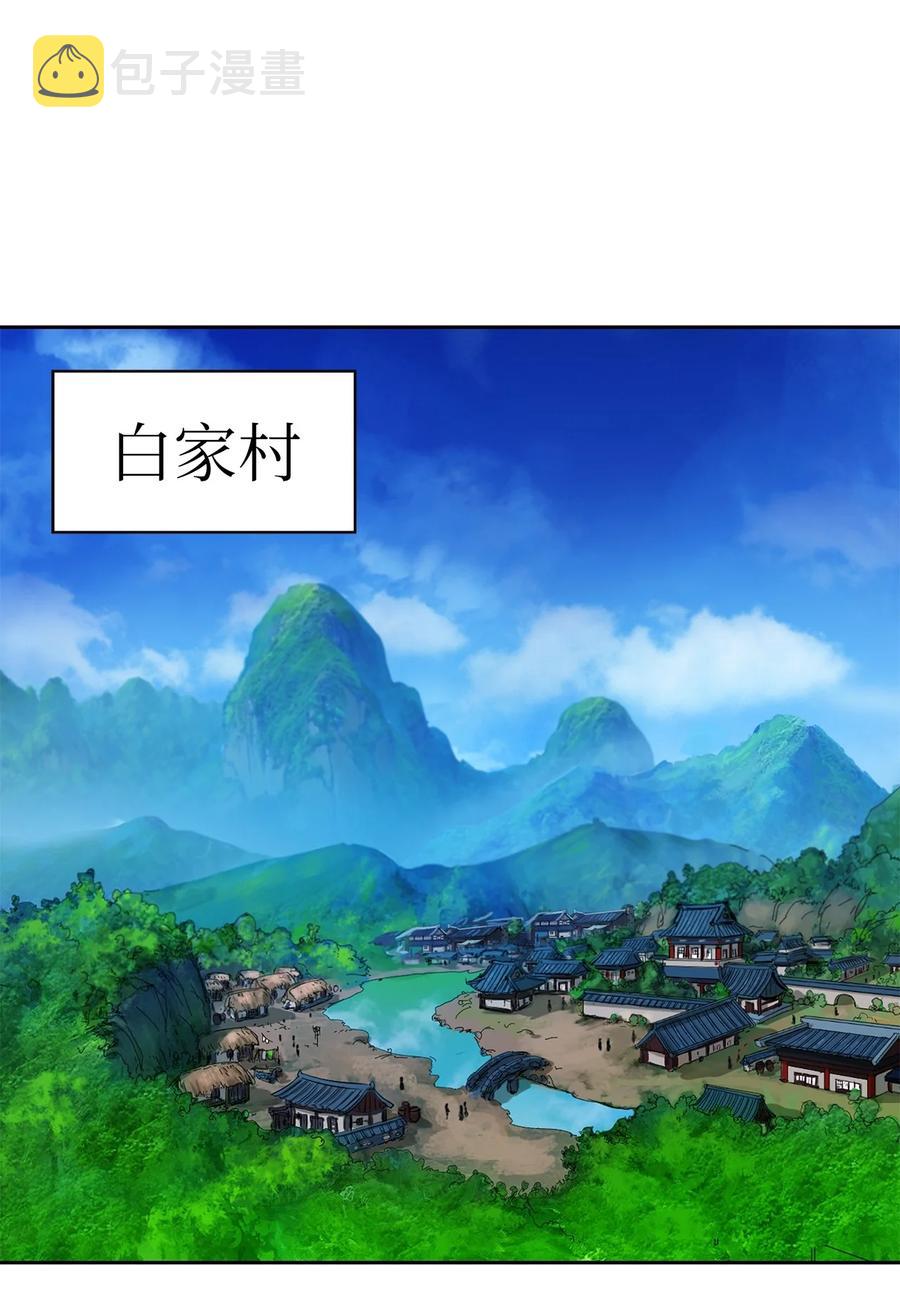 19 万华神鸟2