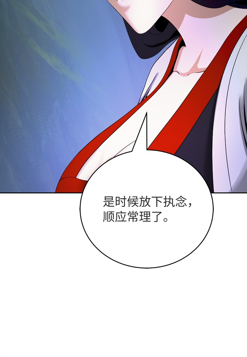 85 红颜知己39