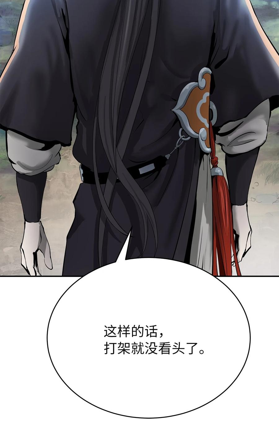 18 渔翁之利34