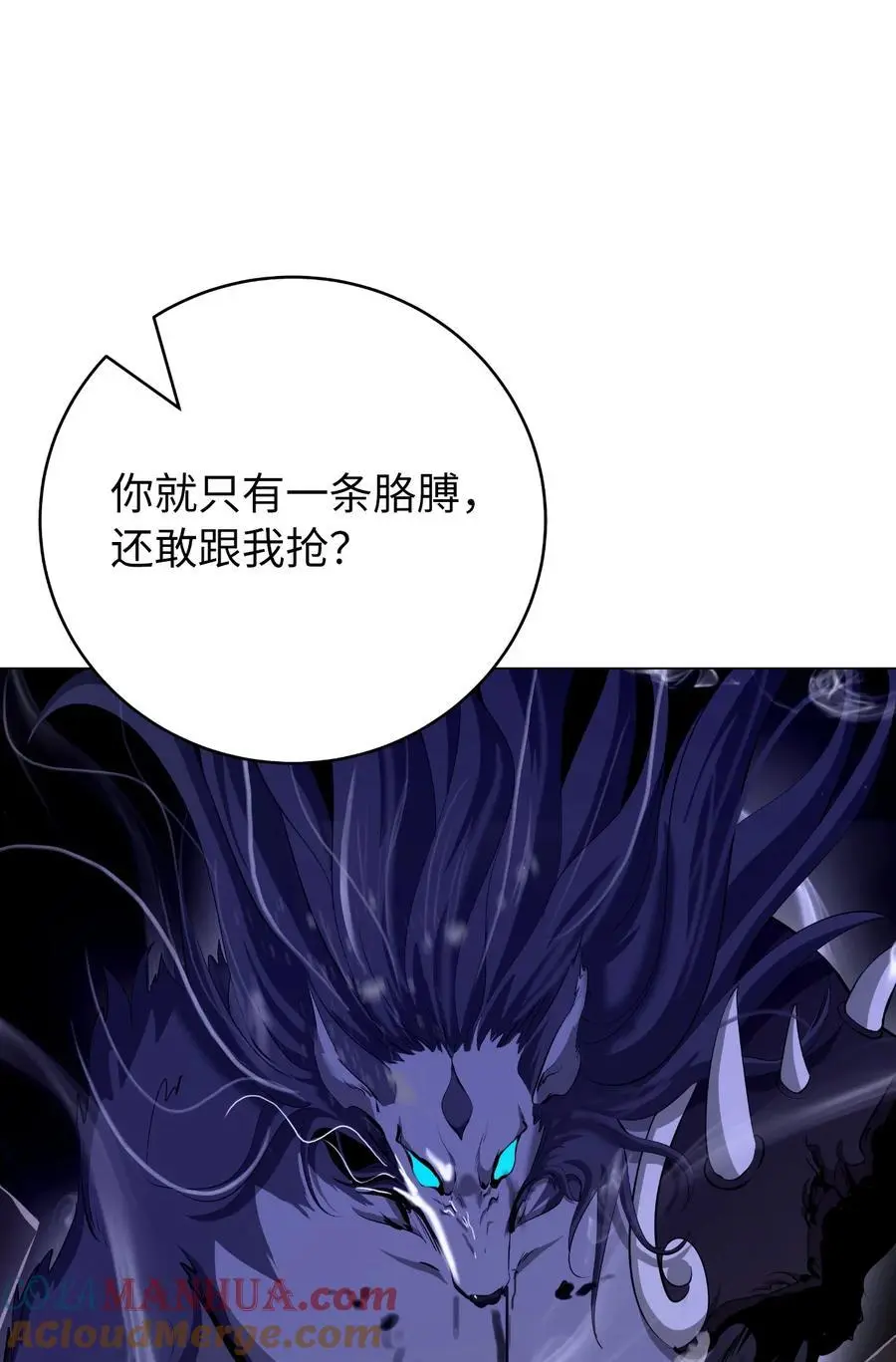 133 天降故人72