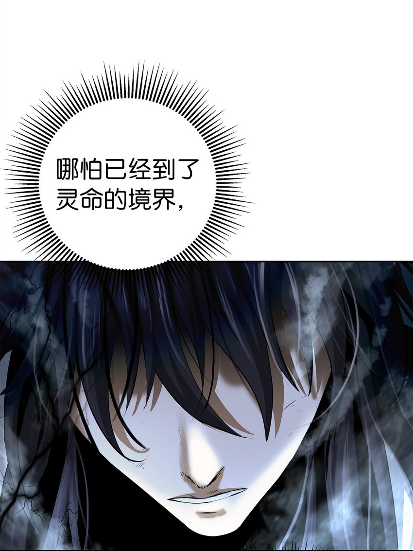 81 融转嫁丹89