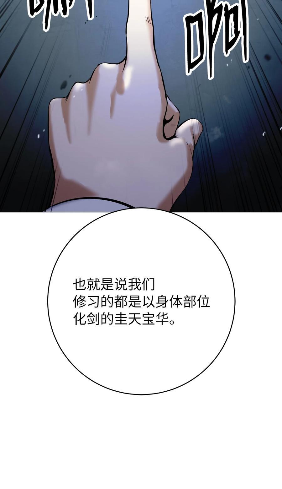 118 圭天宝华93