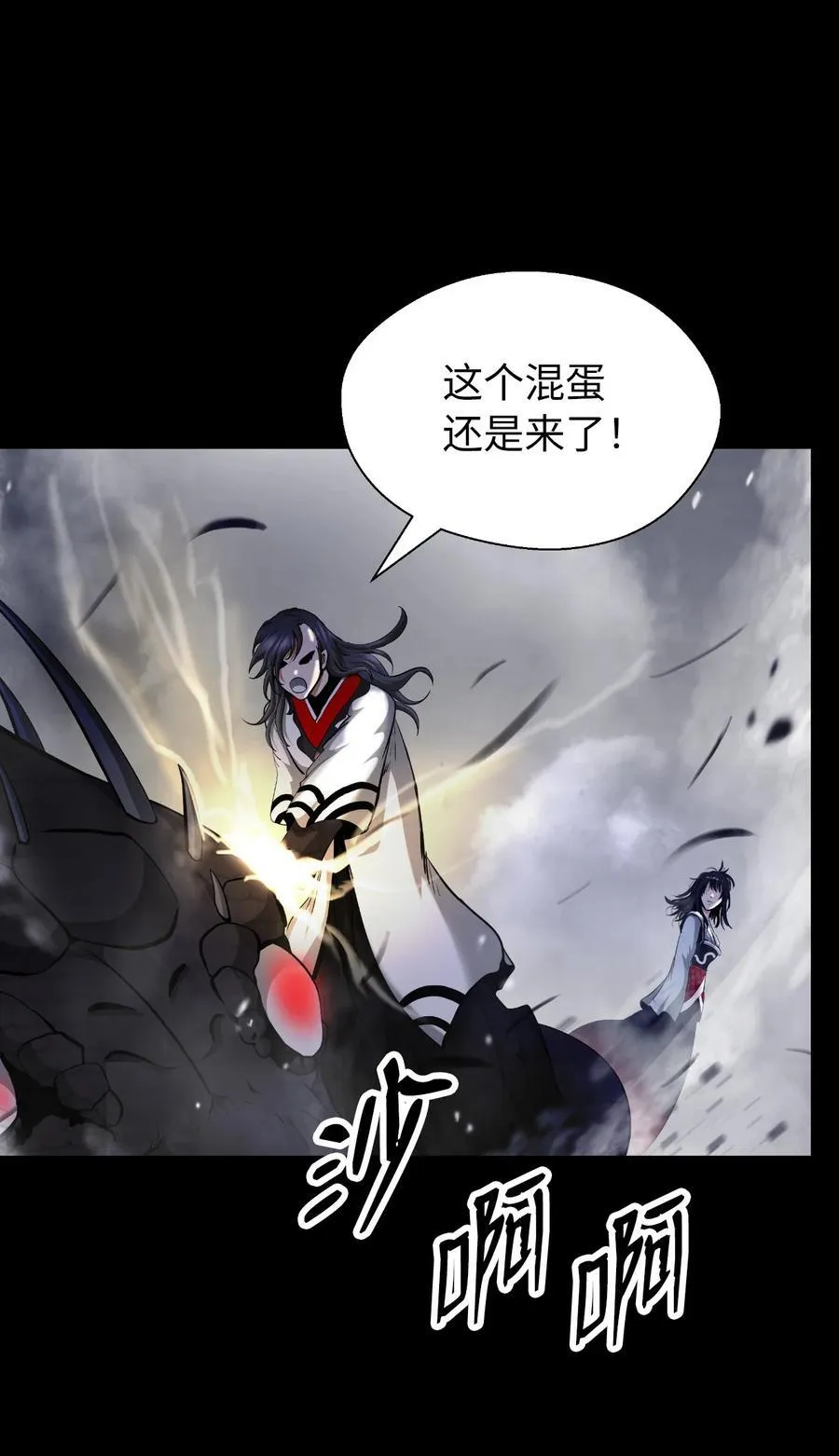 149 雪恨之时38