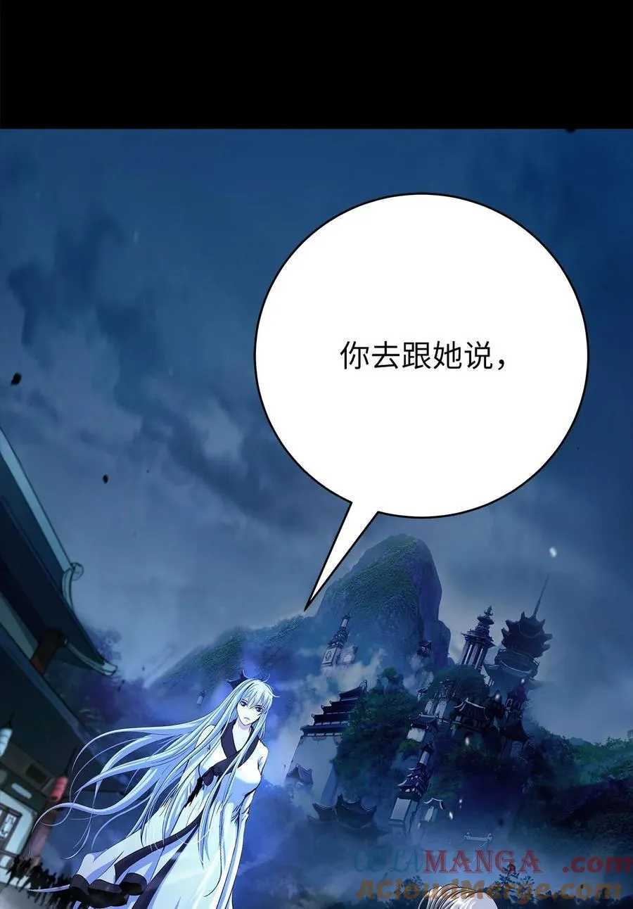 151 六同掌门4