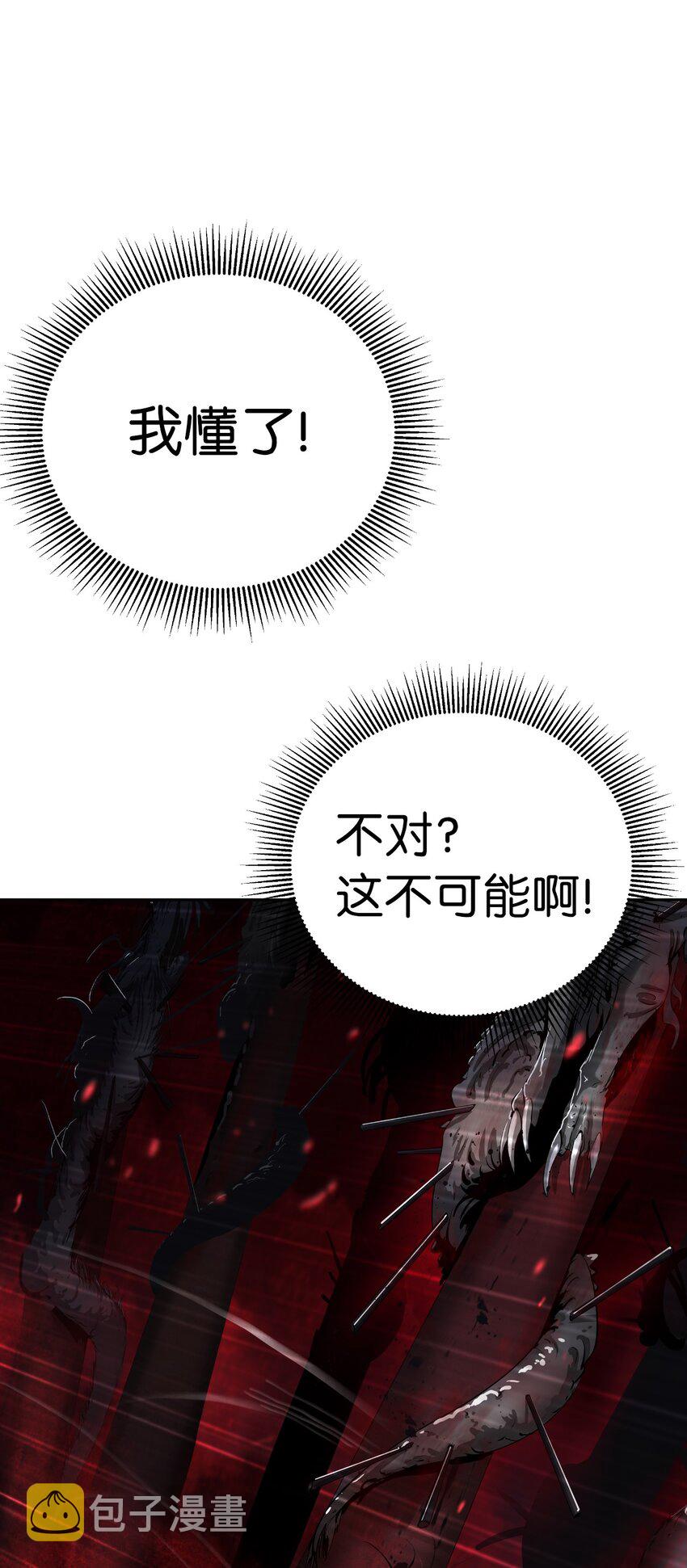 75 无处逍遥97