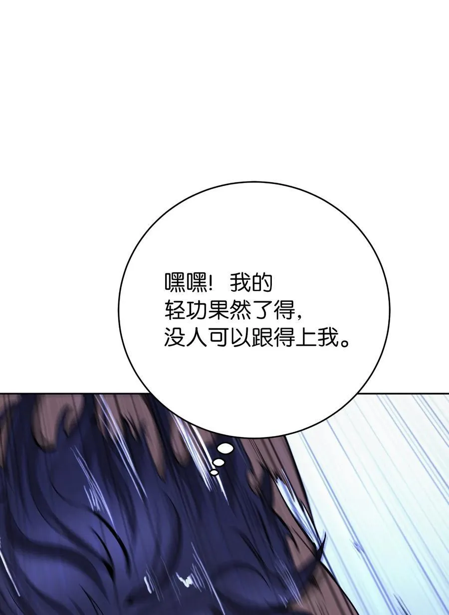 142 苦难之路43