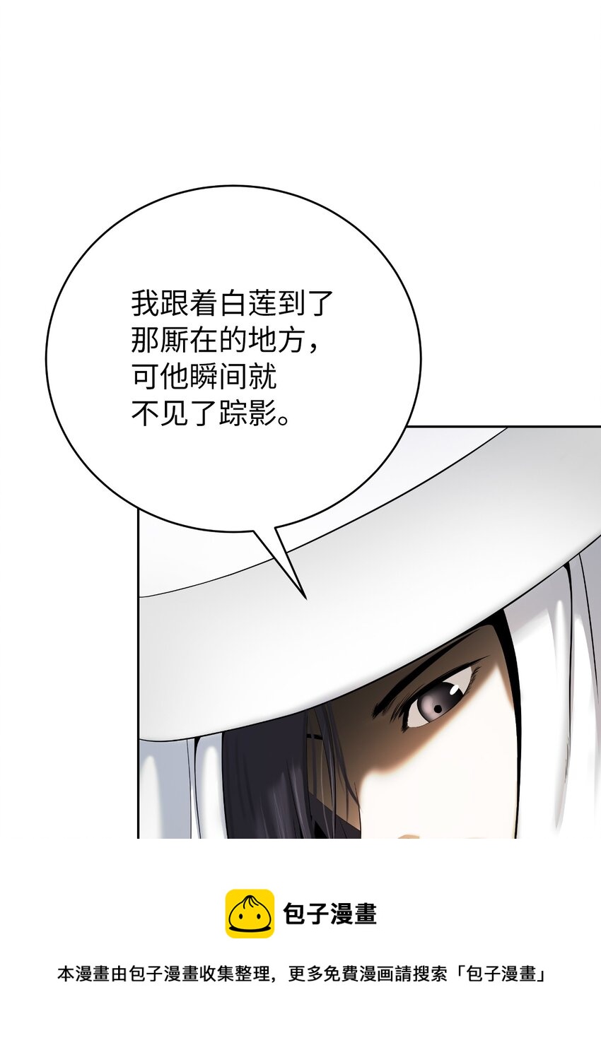 87 飞升灵命99