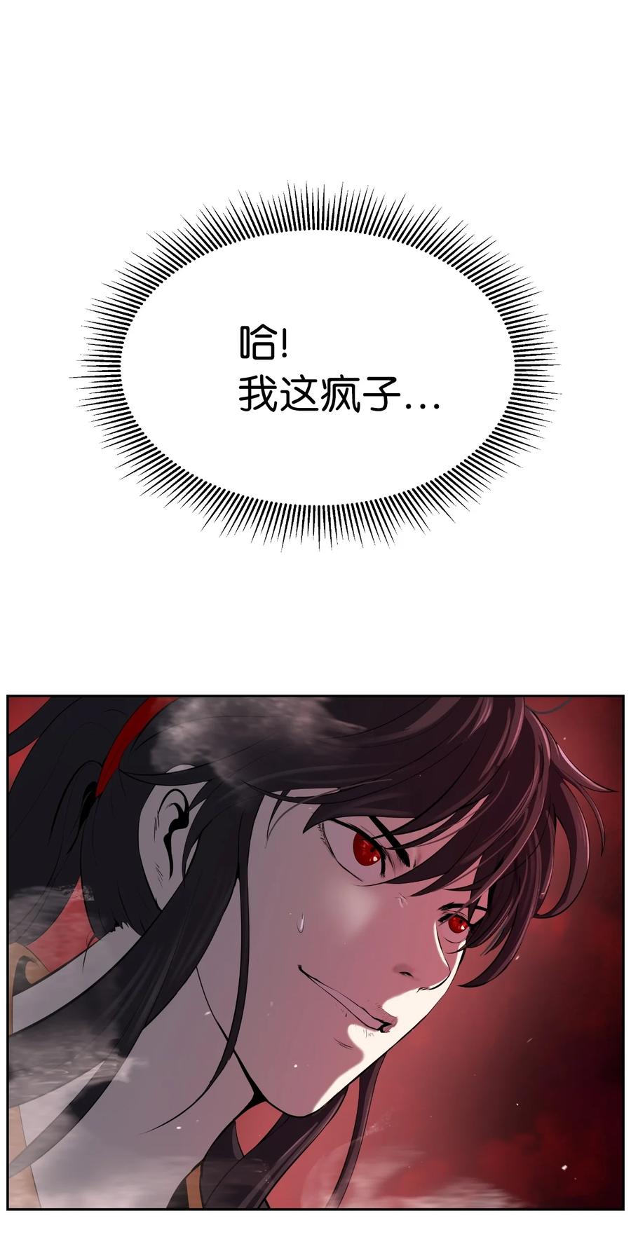 26 齐心协力41