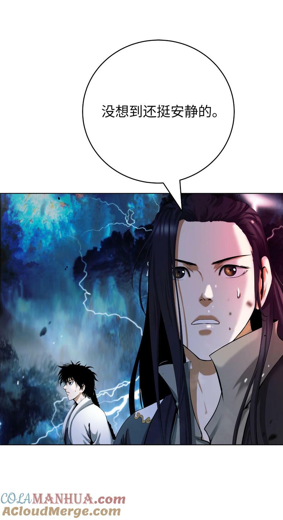 109 天地元气69