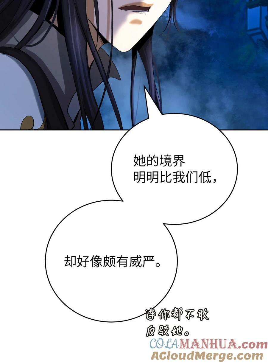 105 穷追不舍28