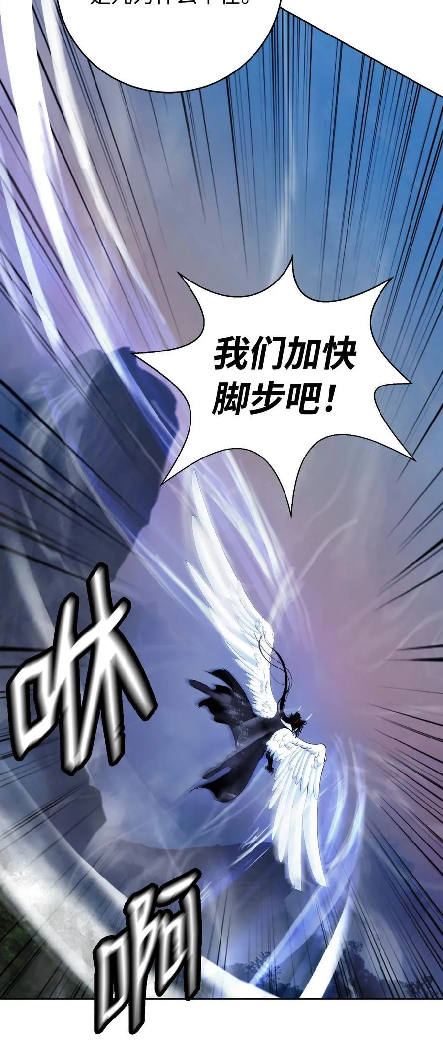 146 意外之敌76
