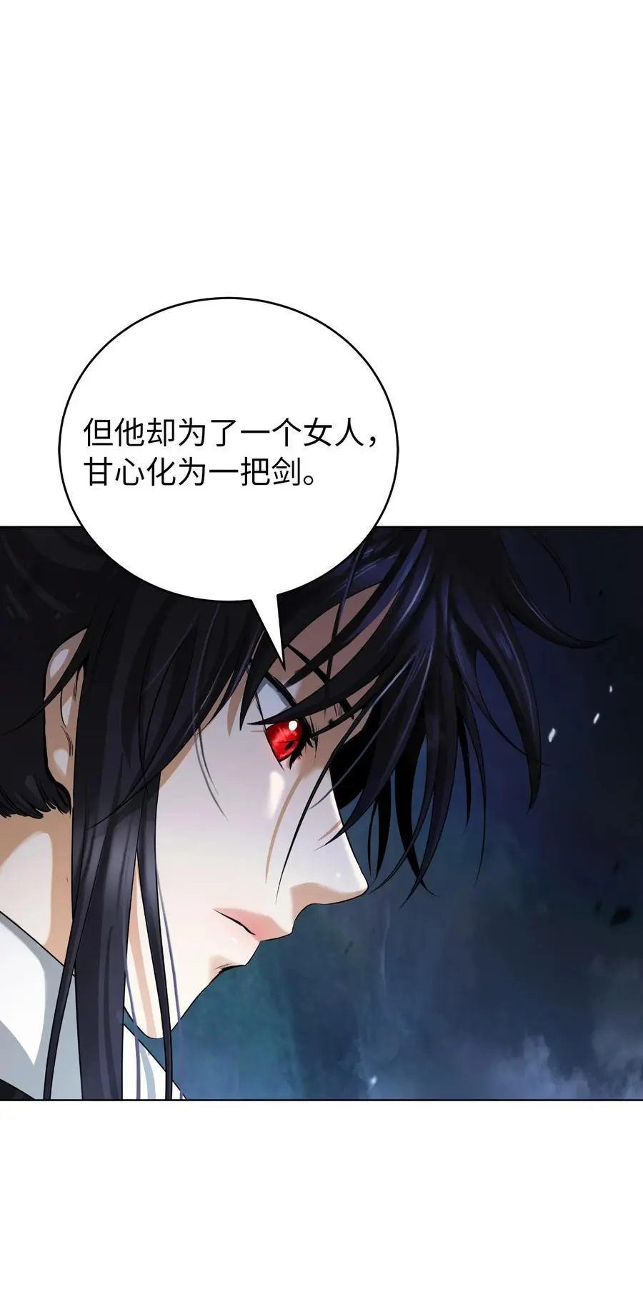121 报之琼琚101