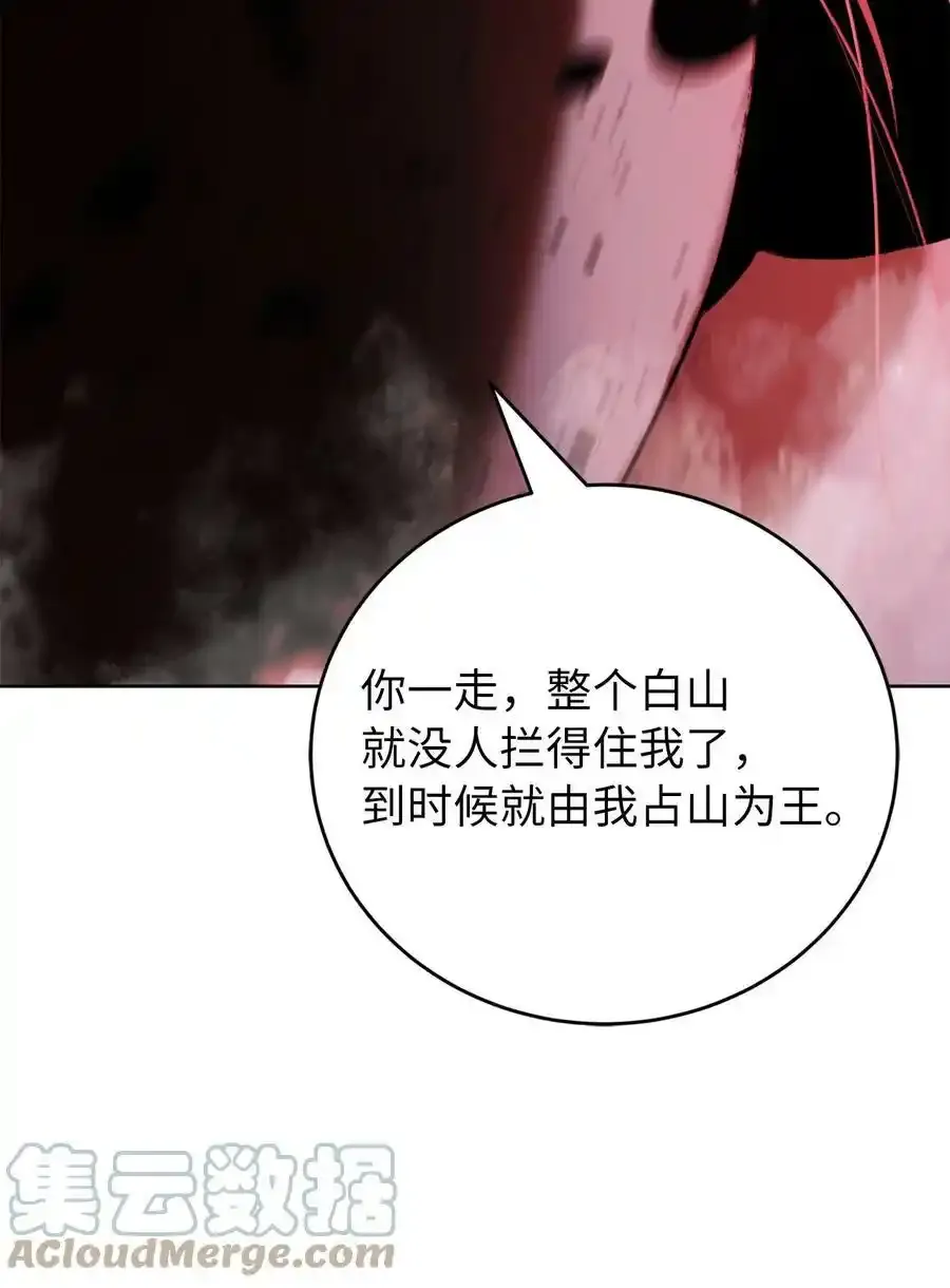 91 再次启程80