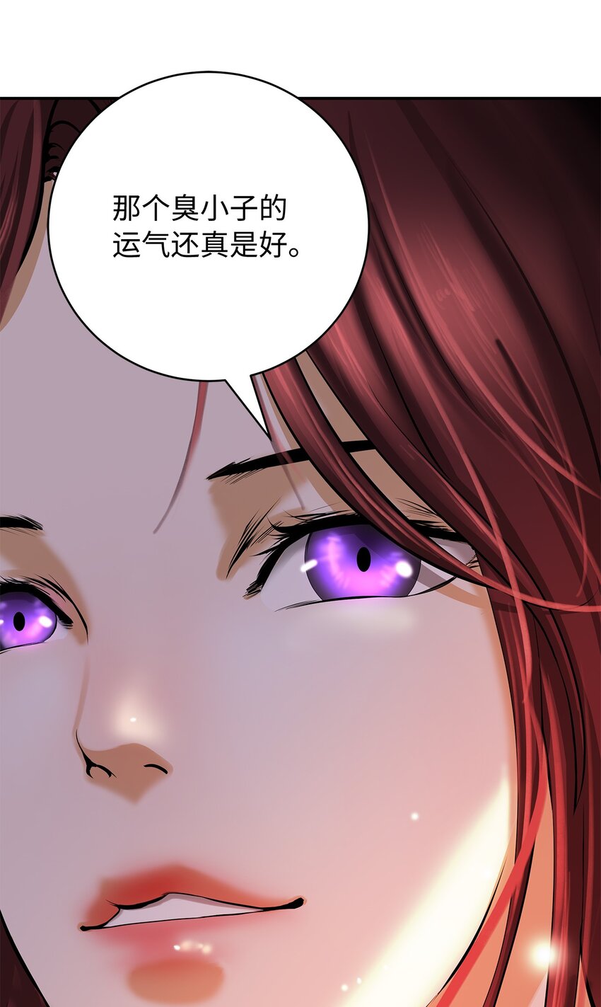 68 互相试探71