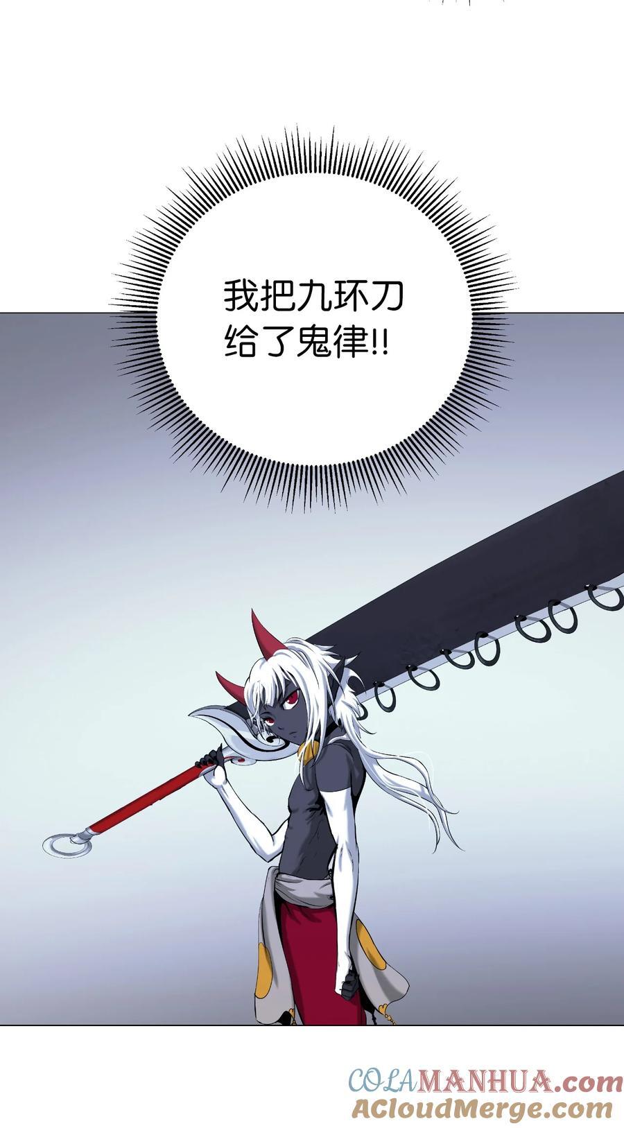 116 金蝉脱壳9