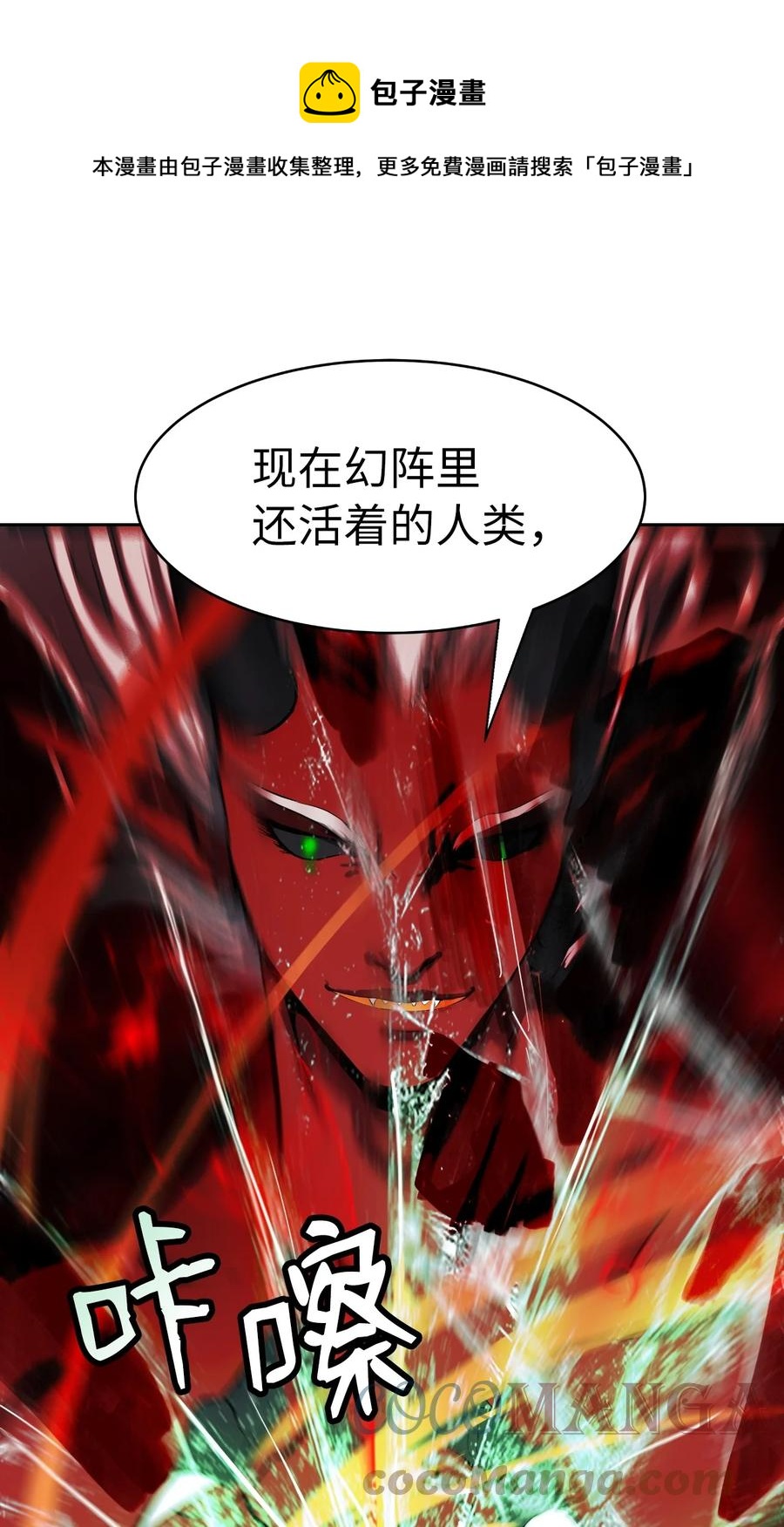 25 再遇故交52