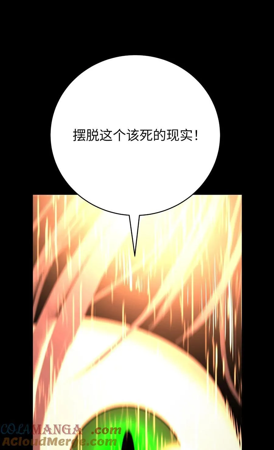 149 雪恨之时68