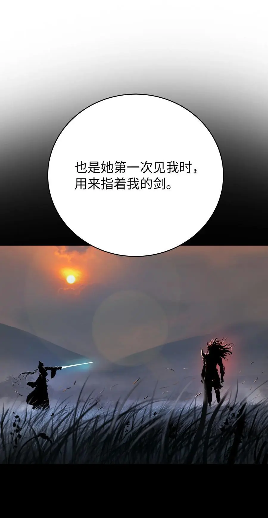121 报之琼琚46
