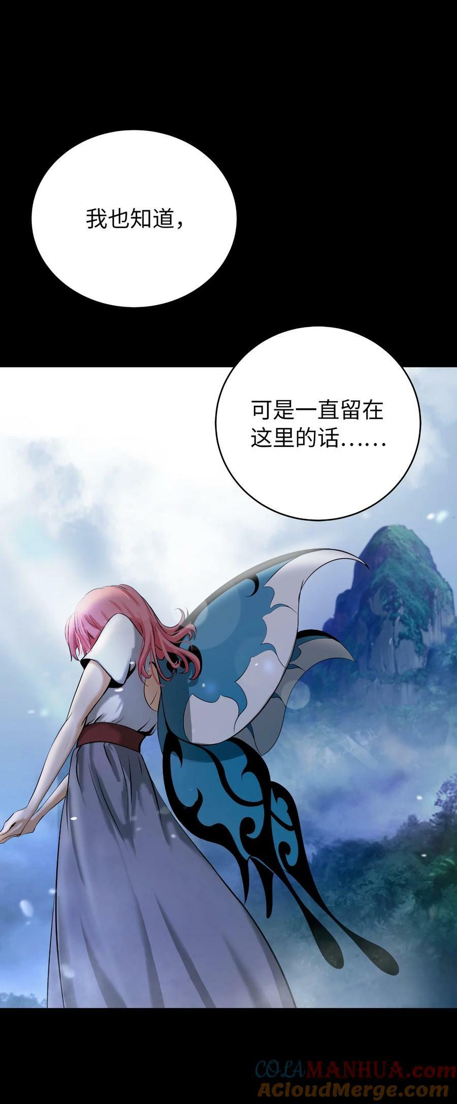 102 一怒之下36