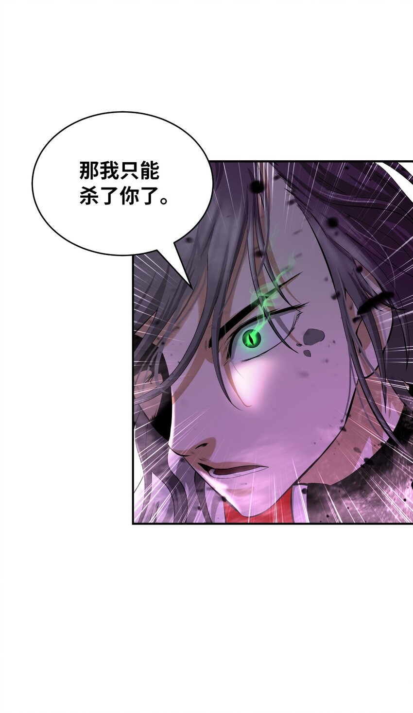 74 狼狈为奸31