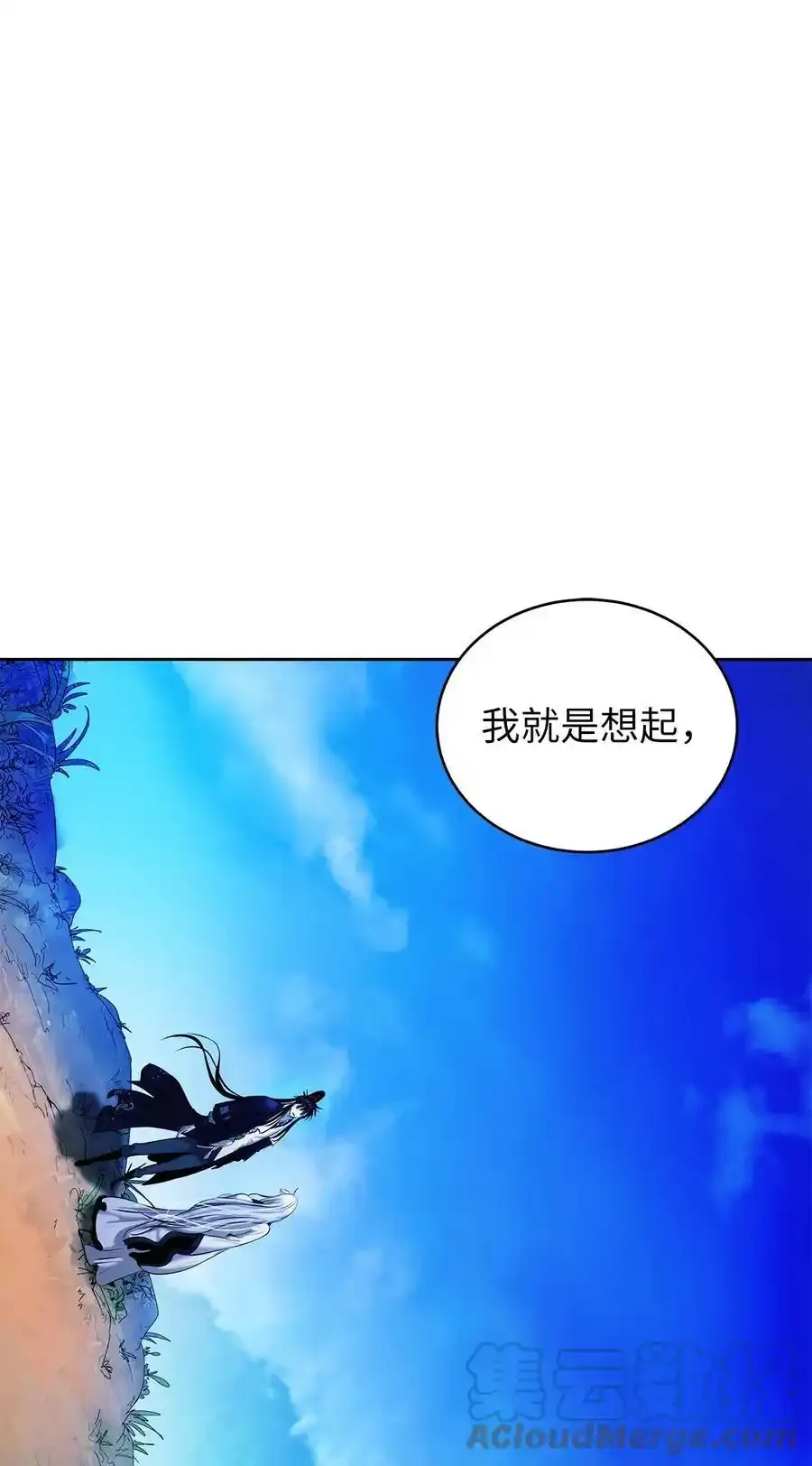 91 再次启程36