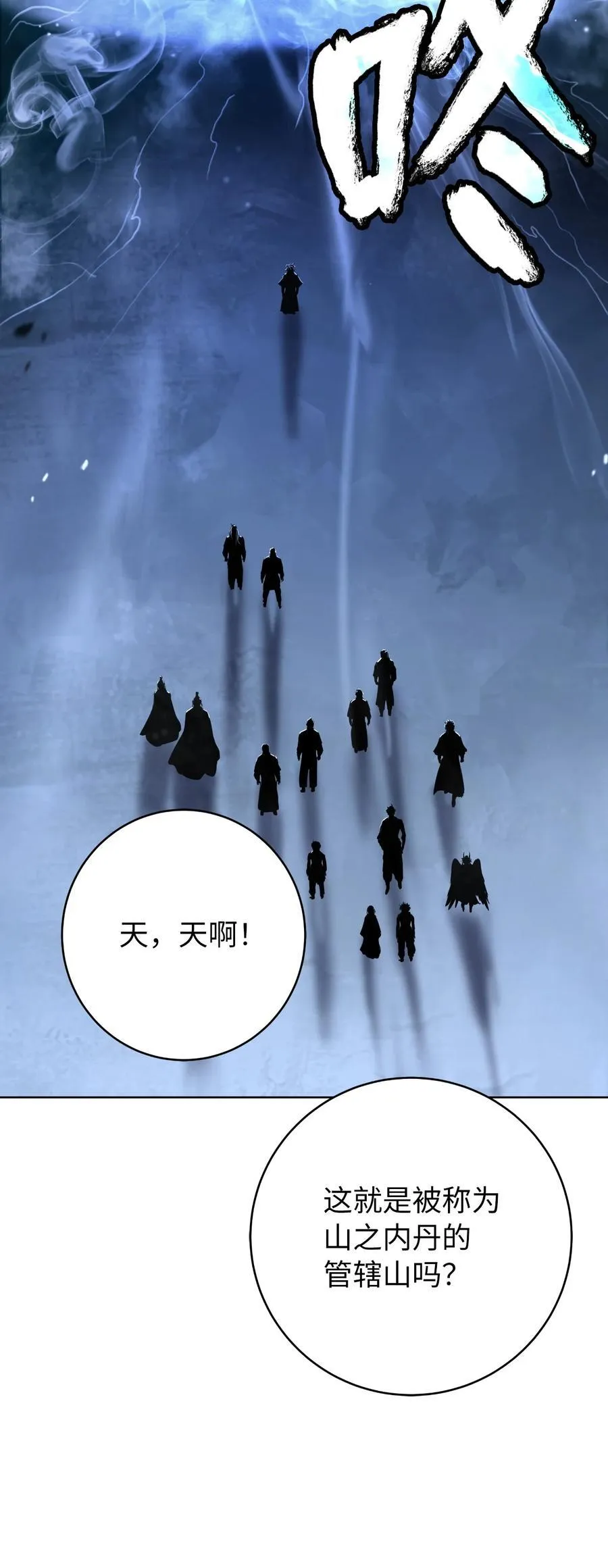 145 山之内丹67