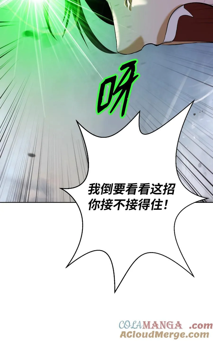 148 必报之仇20